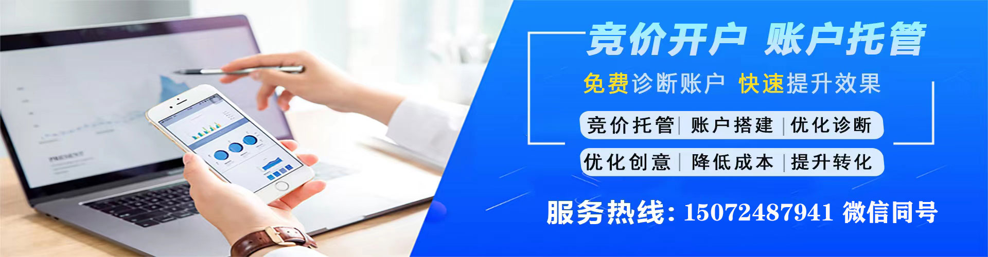 蒙山推广信息流