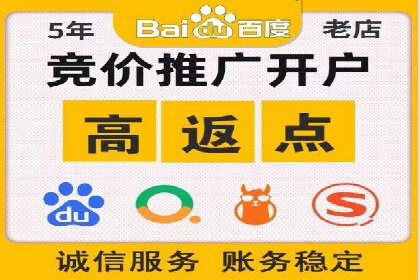 信息流代理案例：助力中小企业拓展市场