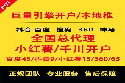 预算有限？看这家小企业如何玩转百度广告推广