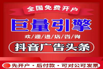 案例分析：高效开通百度推广账户